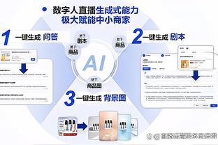 江南app官网登录入口下载苹果截图4